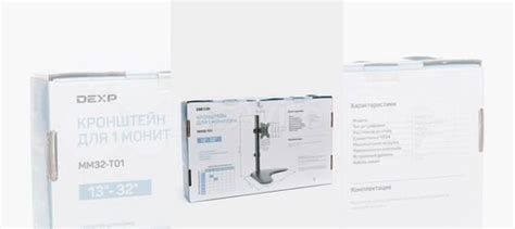 Крепление для мониторов dexp MM32-T01 купить в Пензе | Электроника | Авито