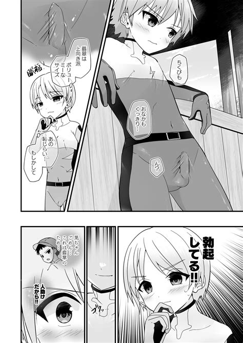 Junjou Thoroughbred Hero Hen Page Nhentai Hentai Doujinshi And Manga
