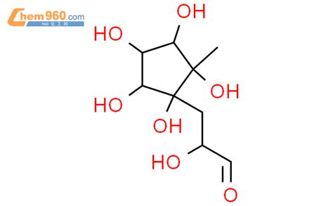 176952 07 1 Cyclopentanepropanal α 1 2 3 4 5 Hexahydroxy 2 Methyl