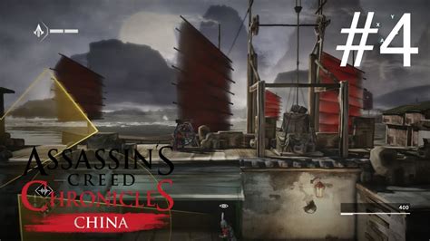 Assassins Creed Chronicles China Walkthrough The Harbor 4 Youtube