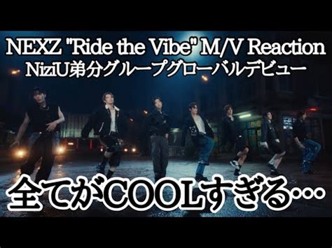 Cool Nexz Ride The Vibe M V Reaction Niziu