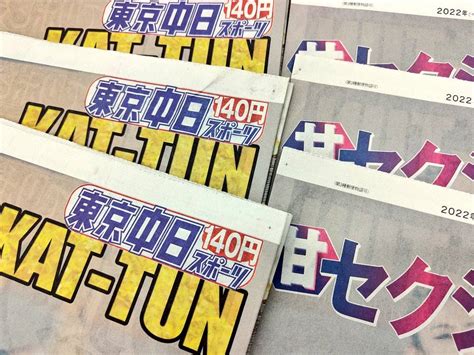 Kat Tun 音楽staff Kattun 0322 Twitter