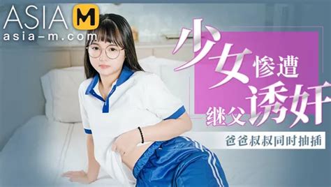 Trailer Having Rough Sex With A Asian Babe And Her Mother Shen Na Na Md