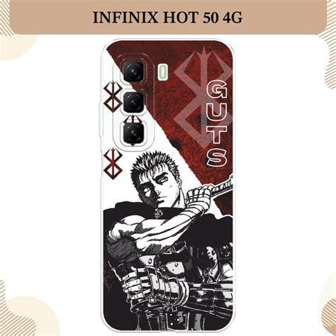Infinix Hot G G Berserk Guts