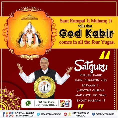 India Will Become The Vishwa Guru Under The Leadership Of Sant Rampal