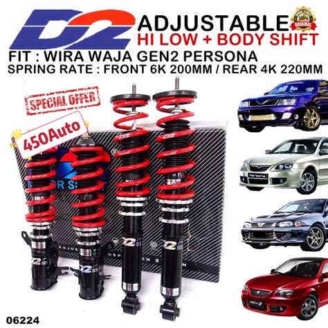 D Adjustable Wira Waja Gen Persona Hi Low Body Shif Absorber Spring