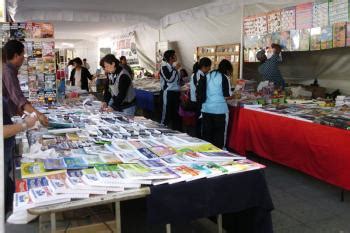 Feria del Libro en Tehuacán Ferias del libro México Sistema de