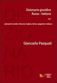 Dizionario Giuridico Giancarlo Pasquali Libro Nuova Cultura IBS