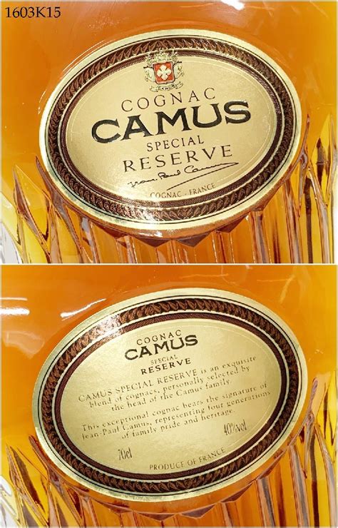 ★未開栓 Camus カミュ Special Reserve スペシャル リザーブ コニャック 700ml 40 ブランデー 洋酒 古酒 箱