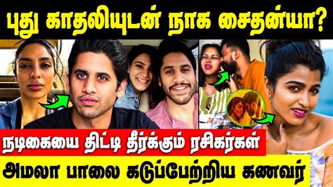 Dating Naga Chaitanya