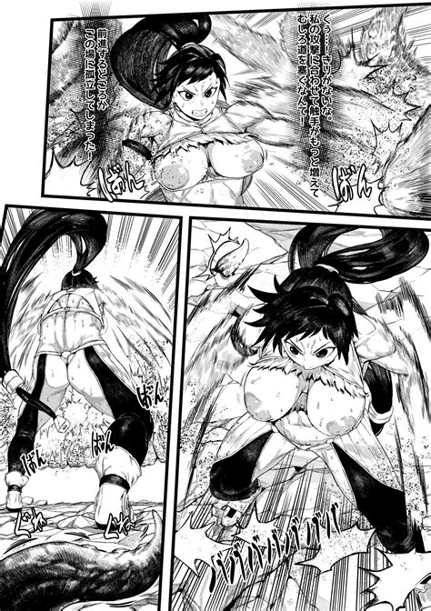 DUNGEON FIGHTER Page Nhentai Hentai Doujinshi And Manga