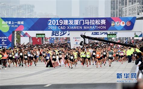 Ethiopians Dominate Xiamen Marathon