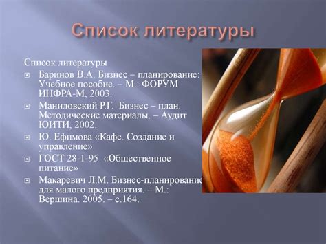 Виды товаров - презентация онлайн
