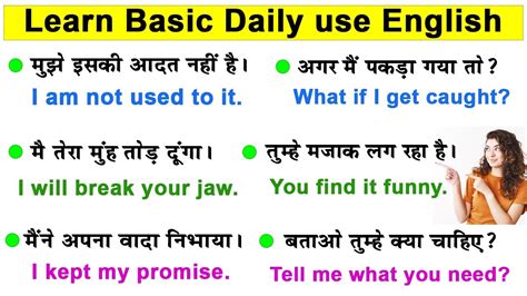 Daily Use English Sentences English Speaking Practice English Bolna