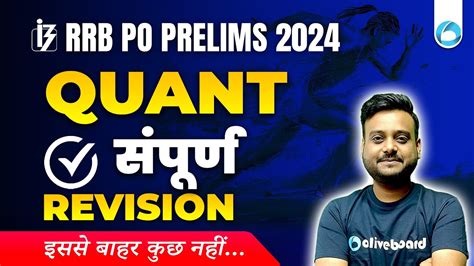 Complete Quant Revision For RRB PO Pre 2024 RRB PO Quant Maha