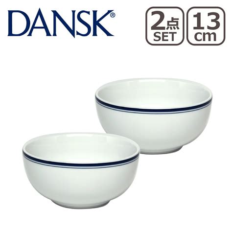 【楽天市場】【クーポン4種あり】dansk ダンスク Bistro（ビストロ）シリアルボウル 13cm 2点セット Th07311cl 北欧