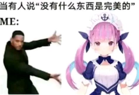 Vtuber 适合单推和dd的表情包（整合篇）（上） 哔哩哔哩