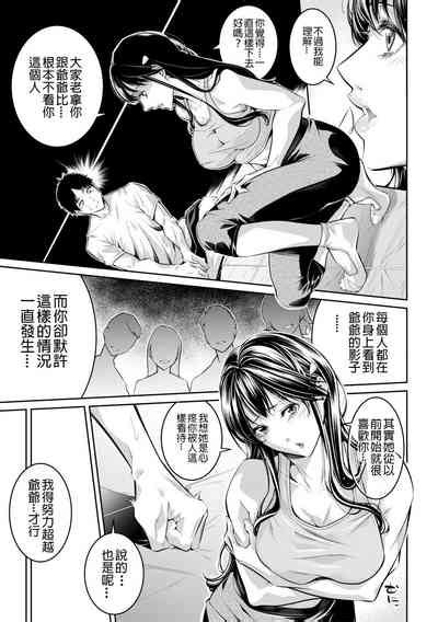 Onee3 Nhentai Hentai Doujinshi And Manga