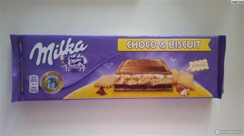 Молочный шоколад Milka Schoko & Keks с печеньем - «♥ Сладчайшая ...