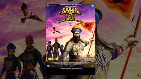 Chaar Sahibzaade Rise Of Banda Singh Bahadur Hindi Youtube