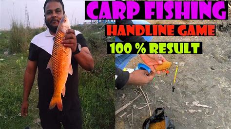 Carp Fishinghandline Fishingbait Recipe हैंडलाइं से मछली