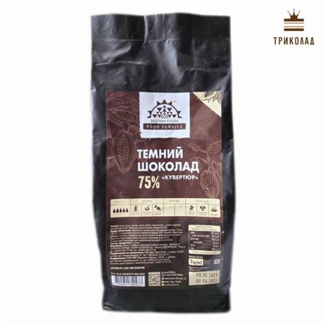 Шоколад темний кувертюр 75% Callebaut, 1 кг - купити у Дніпрі, Києві ...