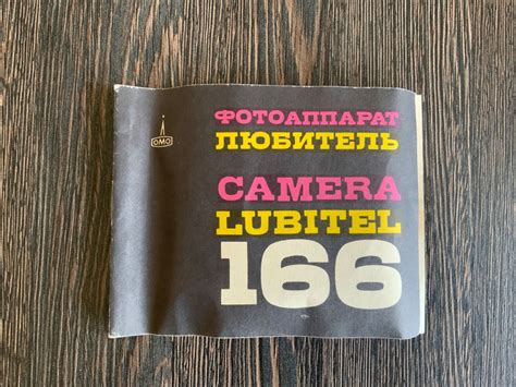 Kamera Lubitel 166 Łódź Widzew OLX pl