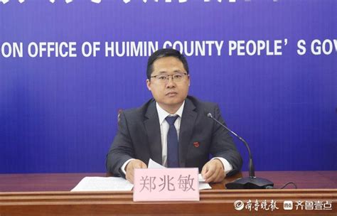 惠民县“发展·美好”主题新闻发布会石庙镇专场召开建设教育项目