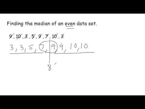 How To Find The Median Of A Data Set YouTube