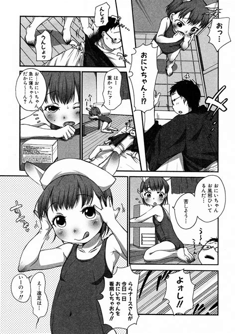 LQVol Page Nhentai Hentai Doujinshi And Manga