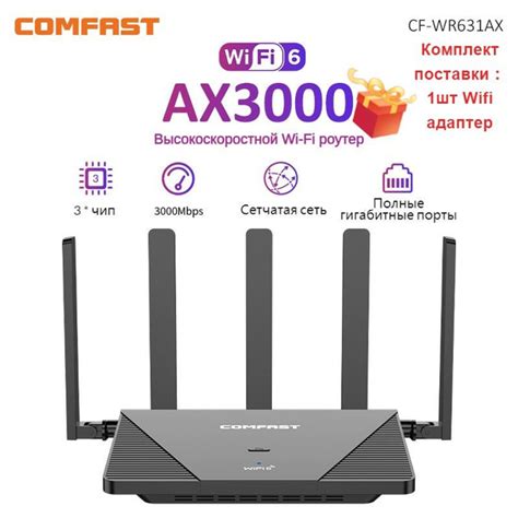 Роутер COMFAST роутер wi fi 6 AX3000 Mesh Router, черно-серый, 2.4 ГГц ...