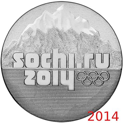 Монета 25 рублей 2014 Олимпиада в Сочи "Горы", в запайке стоимостью 129 ...