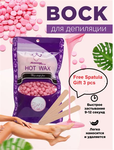 Original Imported Hair Removal Wax Beans 100g Hard Beans Wax For Face Body Hot NonStrips