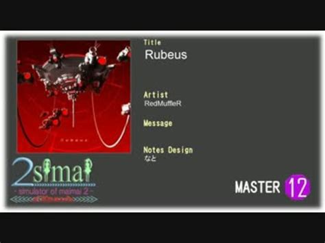 【maimai創作譜面】 Rubeus Master 【simai】 ニコニコ動画