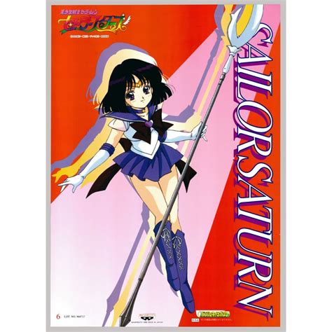 Original Sailor Moon Sailor Stars Anime Poster