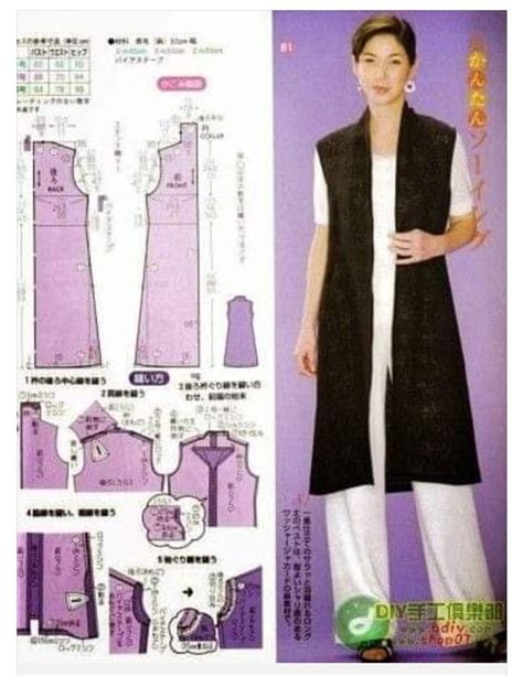 Fashion Sewing Pattern Dress Sewing Patterns Sewing Dresses Natural