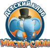 Организация детских праздников в Москве и МО, для детей любого возраста