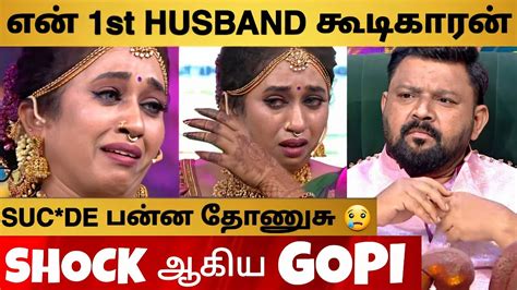 Mr Mrs Chinnathirai Season 5 Thamarai Emotional Speech On 1st