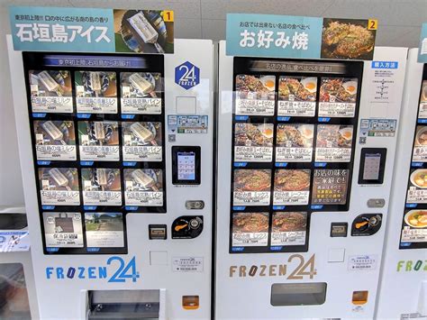 【ご当地グルメ自販機みっけ！】石垣島のアイスから仙台の牛タンまで。冷凍自動販売機の未来がココにある Tabizine～人生に旅心を～