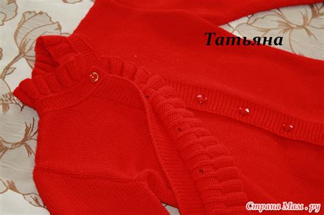 Жакет с рюшами "Бодлер" - Страна Мам