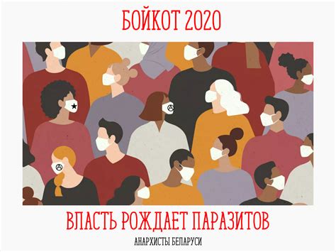 Стикеры — Прамень