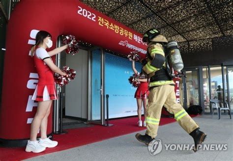 전국소방관 엘시티 계단오르기 대회 네이트 뉴스