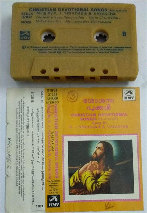 Christian Devotional songs Malayalam Audio Cassette by KJ Jesudass ...