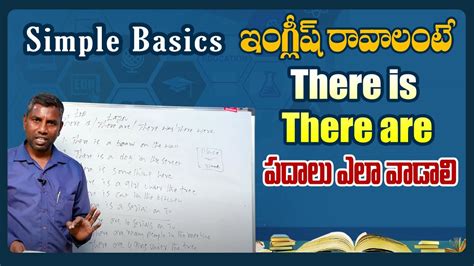 Spoken English Classes Learn English From Telugu How To Speak