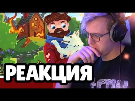 ПЯТЕРКА СМОТРИТ КЛИП ФИКСАЯ | ДРУЗЬЯ НАВСЕГДА КЛИП ФИКСАЙ РЕАКЦИЯ - YouTube