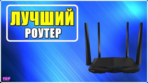 Обзор Tenda AC6 🔥 Лучший Wi-Fi роутер Wi-Fi для дома 2024 с Алиэкспресс ...