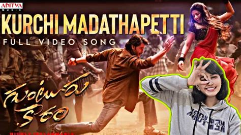 Kurchi Madathapetti Full Video Song Guntur Kaaram Mahesh Babu