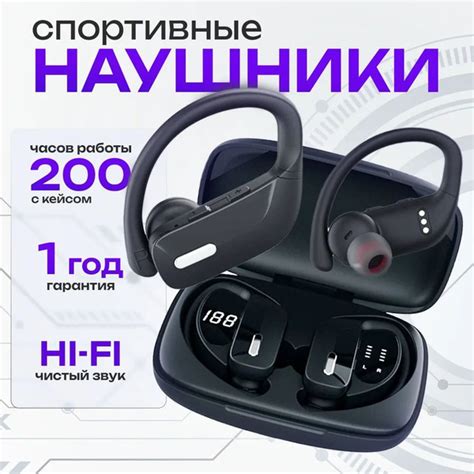 Bluetooth-гарнитура Jabra Наушники беспроводные для телефона спортивные ...