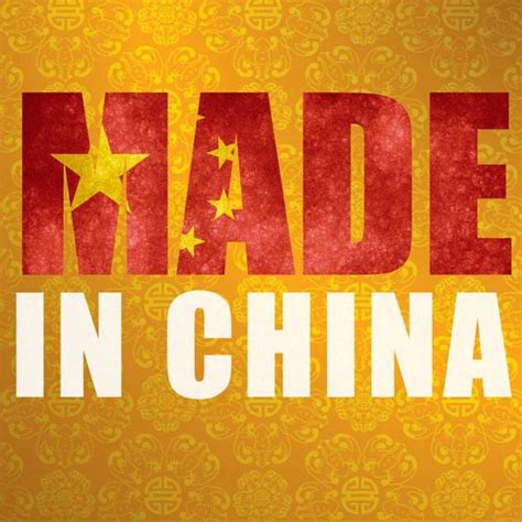 Made in China 2025: Implications for Foreign Businesses | Amcham