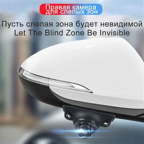 Камера в боковое зеркало BABUNO HD-камера бокового обзора_черный купить ...